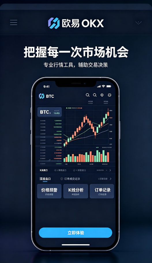 下载欧交易所最新app使用感受配图